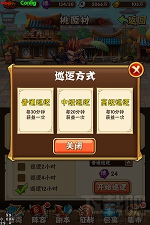 少年三国志领地攻讨怎么玩？少年三国志领地攻讨玩法介绍