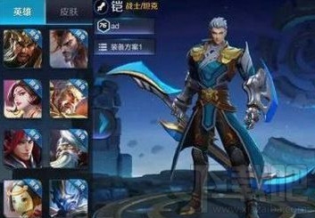 王者荣耀魔铠怎么出装？王者荣耀魔铠出装推荐