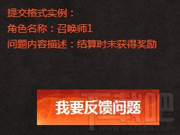 王者荣耀修炼之地官网地址 王者荣耀修炼之地资格申请