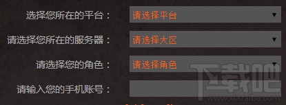 王者荣耀修炼之地官网地址 王者荣耀修炼之地资格申请