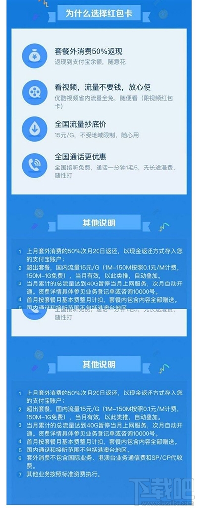 蚂蚁红包卡怎么购买？蚂蚁红包卡怎么办理？