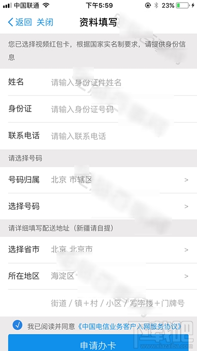 蚂蚁红包卡怎么购买？蚂蚁红包卡怎么办理？