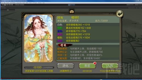 天龙3D美人怎么获取？天龙3D美人获取途径介绍