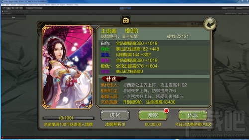 天龙3D美人怎么获取？天龙3D美人获取途径介绍
