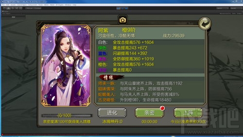 天龙3D美人怎么获取？天龙3D美人获取途径介绍