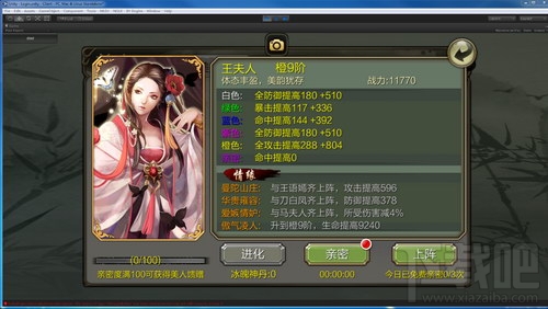 天龙3D美人怎么获取？天龙3D美人获取途径介绍