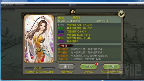 天龙3D美人怎么获取？天龙3D美人获取途径介绍