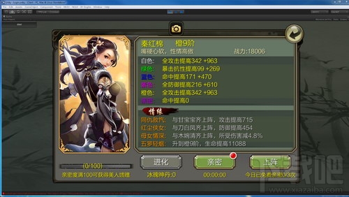 天龙3D美人怎么获取？天龙3D美人获取途径介绍