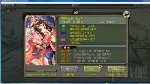 天龙3D美人怎么获取？天龙3D美人获取途径介绍