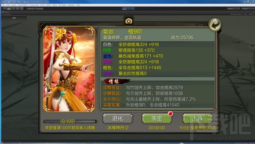 天龙3D美人怎么获取？天龙3D美人获取途径介绍