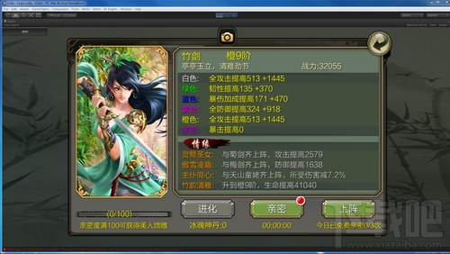 天龙3D美人怎么获取？天龙3D美人获取途径介绍