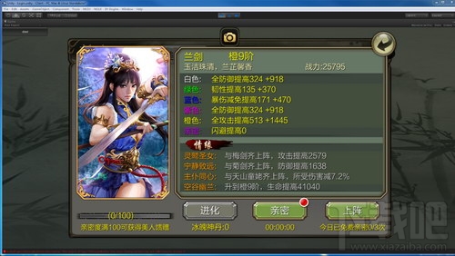 天龙3D美人怎么获取？天龙3D美人获取途径介绍