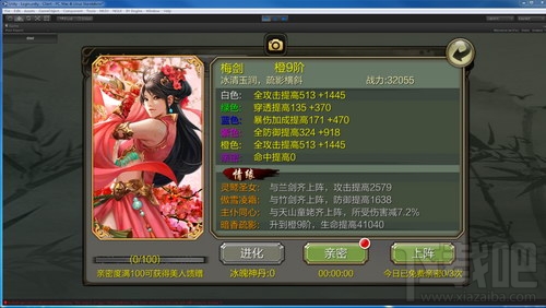 天龙3D美人怎么获取？天龙3D美人获取途径介绍