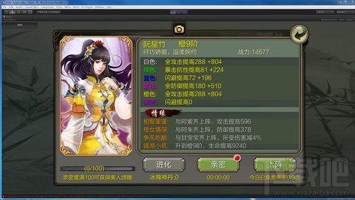 天龙3D美人怎么获取？天龙3D美人获取途径介绍