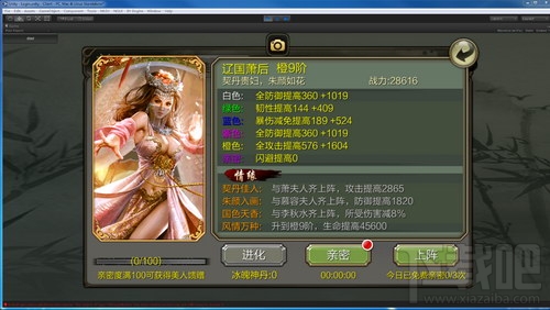 天龙3D美人怎么获取？天龙3D美人获取途径介绍