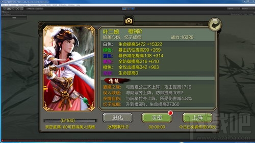 天龙3D美人怎么获取？天龙3D美人获取途径介绍