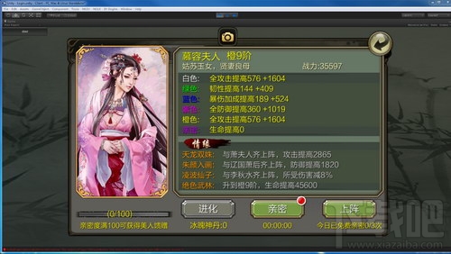 天龙3D美人怎么获取？天龙3D美人获取途径介绍
