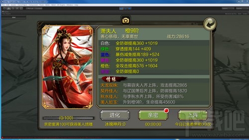 天龙3D美人怎么获取？天龙3D美人获取途径介绍