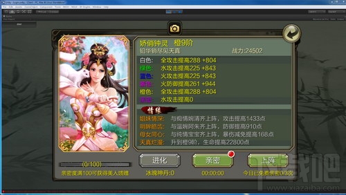 天龙3D美人怎么获取？天龙3D美人获取途径介绍