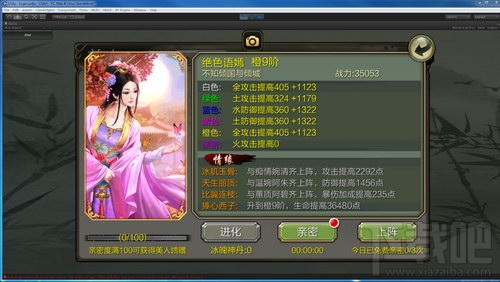 天龙3D美人怎么获取？天龙3D美人获取途径介绍
