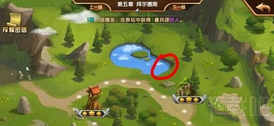 英雄无敌手游第五章隐藏奖励线索攻略