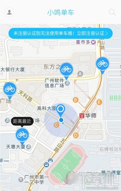 小鸣单车系统解析错误提示怎么解决？