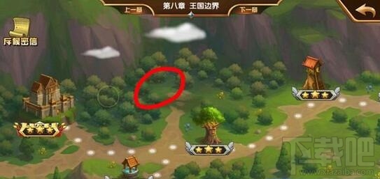 英雄无敌手游埃拉西亚第八章隐藏奖励线索攻略