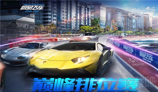 极品飞车ol巅峰排位赛活动地址 极品飞车ol巅峰排位赛活动介绍