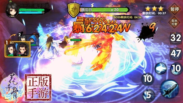 花千骨手游剑尊职业怎么玩？花千骨手游剑尊职业玩法介绍