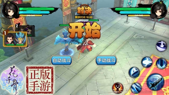 花千骨手游PVP对战有什么技巧？花千骨手游PVP对战实用技巧攻略