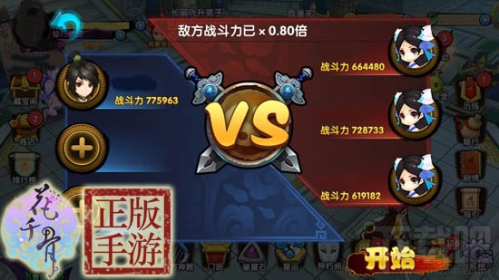 花千骨手游PVP对战有什么技巧？花千骨手游PVP对战实用技巧攻略