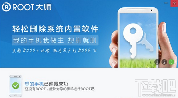 oppo r9怎么root?