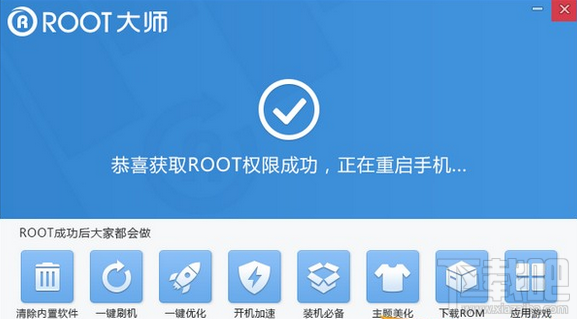 oppo r9怎么root?