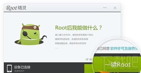 vivo xplay6怎么root?