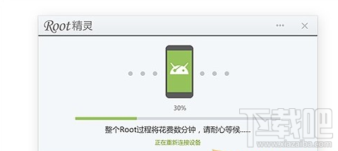 vivo xplay6怎么root?