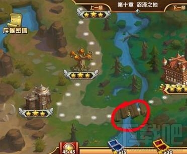 英雄无敌手游埃拉西亚第十章隐藏奖励线索攻略