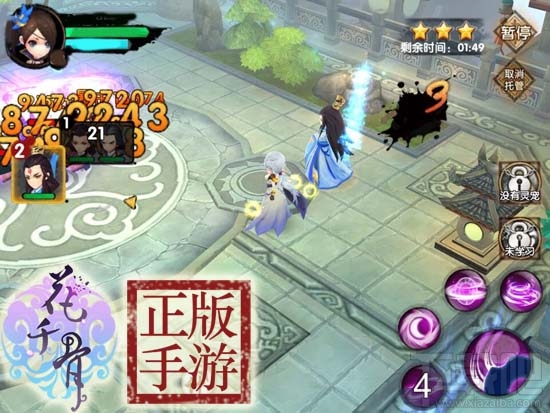 花千骨手游白子画灵宠怎么培养？花千骨手游白子画灵宠培养攻略