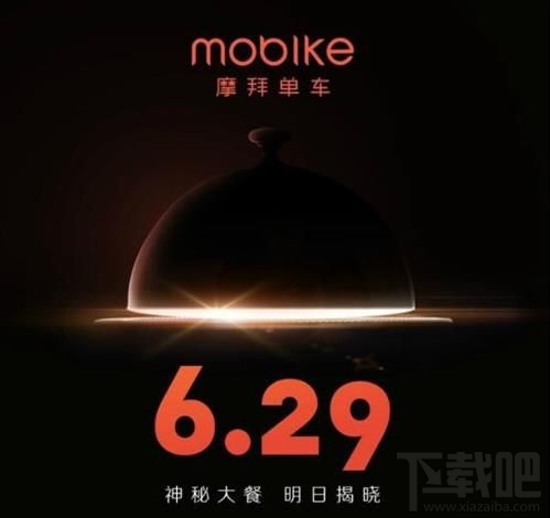 摩拜单车怎么领取月卡？摩拜单车30天月卡有什么用？
