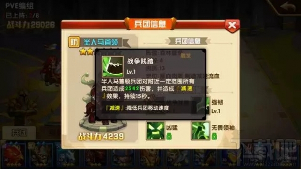 英雄无敌手游平民玩家最强阵容推荐