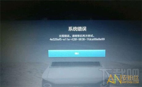极品飞车ol继承的车子在哪？极品飞车ol数据怎么继承