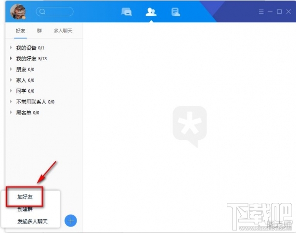 tim怎么加好友？腾讯tim添加好友方法介绍