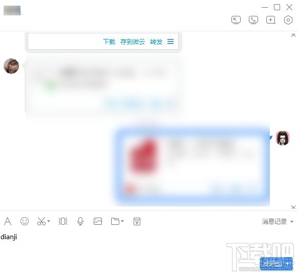 tim怎么把聊天框分开？tim聊天窗口分开合并教程