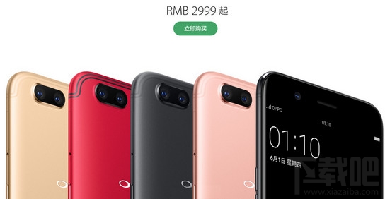 oppor11红色多少钱？oppor11热力红售价多少？