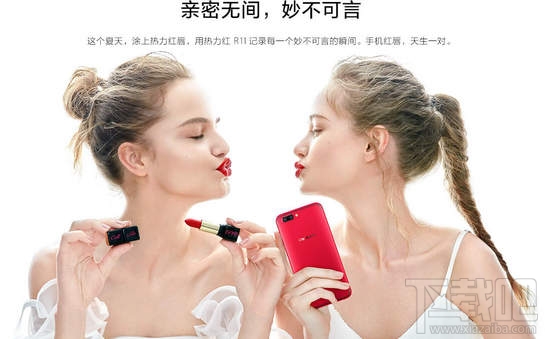 oppor11红色多少钱？oppor11热力红售价多少？