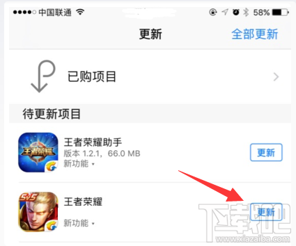 王者荣耀S8新赛季版本更新不了怎么办？王者荣耀版本更新相关问题解决指南