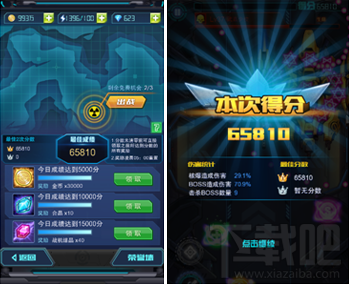 超时空机战核爆危机怎么玩？超时空机战核爆危机介绍