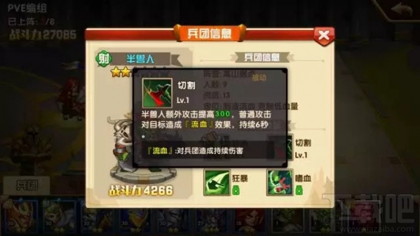 英雄无敌手游阵容怎么搭配 英雄无敌手游阵容搭配攻略