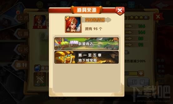 英雄无敌手游凯瑟琳怎么获得？