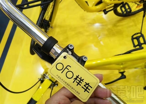 ofo共享电动车什么样?ofo共享电动车什么时候有?