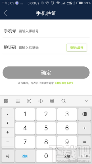 金色的共享单车是哪家的？怎么借金闪闪单车